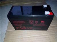 中国台湾CSB蓄电池GPL1272神户电池12V7.2AH后备电源**