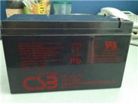 CSB蓄电池GP12120中国台湾CSB蓄电池12V12AH参数图片