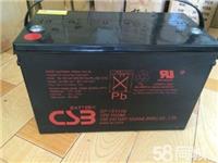 中国台湾CSB蓄电池型号GPL12750较新报价单 实时价格