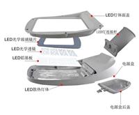 LED灯壳压铸 太阳能路灯灯壳压铸件设计制作 路灯外壳套件