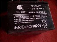 三瑞蓄电池6FM80-X三瑞蓄电池12V80AH厂家报价出厂价