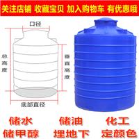 外加剂水箱 咸宁8立方外加剂桶工厂
