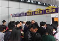 2019天津国际建筑工业化展及装配式建筑展区展会资讯靳先生