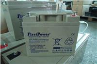 一电蓄电池LFP1265新品促销 一电
