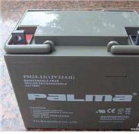 八马蓄电池PM12-12八马蓄电池 12V12AH区域经销商