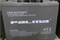 八马蓄电池PM7.2-12 12V7.2AH实时报价较近走势