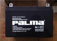 八马蓄电池PM120B-12 12V120AH含税运卖价什么价格