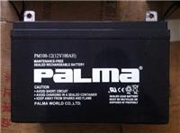 palma八马蓄电池PM38-12 八马蓄电池12V38AH厂家直销