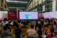 2022自助售貨機展-中國自動售貨機展覽會春季展