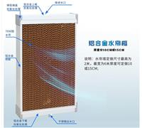 梅州厂房降温水帘 风机湿帘的安装与计算方法