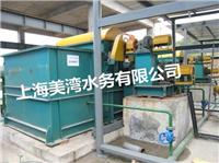 上海磁混凝工艺设备制造商 上海美湾水务有限公司
