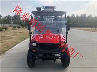 隆泰消防ATV250-LT消防摩托车型号齐全配置