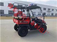 隆泰消防ATV300消防摩托车配置高压细水雾灭火装置