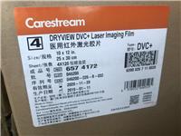 柯达6800相机使用柯达医用红外激光胶片DVB+14*1735*43CM