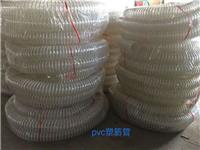 鹏辉供应PVC软管PVC包塑钢丝管25-300mm自由弯曲吸尘管