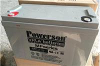 复华蓄电池12V100AH报价 复华蓄电池专卖公司