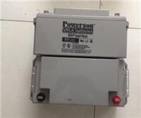 复华蓄电池MF12-100 12V100AH 报价 较先进环保技术电池