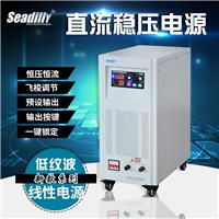 SDL150-50D线性可调稳压稳流直流电源150V50A线性直流稳压电源