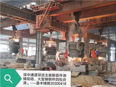 吴桥铸钢厂供应大型路桥钢结构铸钢件