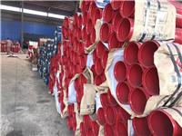 四川成都涂塑钢管厂家内外涂塑钢管价格红色消防涂塑钢管