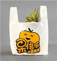 日照塑料厂供应彩色面条背心袋 ，水饺打包袋，水果印字背心袋