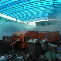 浙江湖州垃圾站喷雾除臭装置厂家专注供应