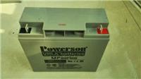 长沙Powerson复华蓄电池FM12-200 复华12V200AH零售价 高低压配电柜**蓄电池