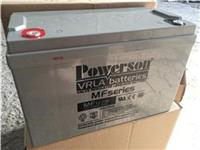 复华蓄电池MF12-150AH尺寸/型号/参数