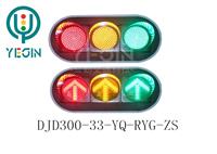 业勤交通科技10年交通信号灯生产厂家专业生产交通警示灯，工业信号灯，机械警示灯，人行红绿灯