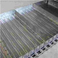 不锈钢清洗机链板输送带生产厂家可定制