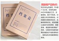 湖南彩印档案盒定制 现生档案用品供应