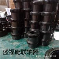 GIICL9鼓型齿式联轴器传动件生产厂家沧州盛福施