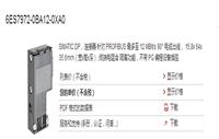 西门子6ES7972-0BB52-0XA0西门子RS485 DP插头产品介绍