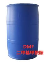 山东DMF二甲酰胺厂家 DMF二甲酰胺生产厂家 山东DMF二甲酰胺生产厂家