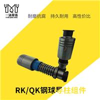 上海厂家供应 SRP冷冲模外导柱组件 滚珠导柱导套 滚动导向件D25*16