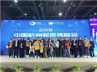 2019杭州新零售产业博览会