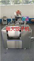 福大全自动饺子机商用sj-100