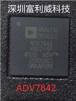ADV7842KBCZ-5P 视频处理器芯片