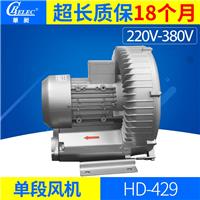 华昶高压风机 单段式高压风机 厂家直销 HD-429
