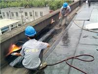 杭州防水维修 金属屋面渗漏水防水维修施工