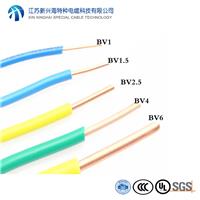江苏新兴海特种电缆厂家直供 BV10平方mm2 铜芯聚氯乙烯绝缘单芯电线