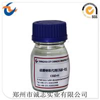 木片制浆助剂硅酸钠取代剂 CZQD—01