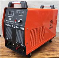 LGK-120空气等离子切割机 高智瑞凌焊机销售维修服务