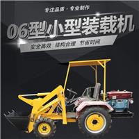 小铲车装载机 建筑机械农用机械小型多功机电启动矿车装载机
