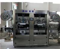 北京套标机生产