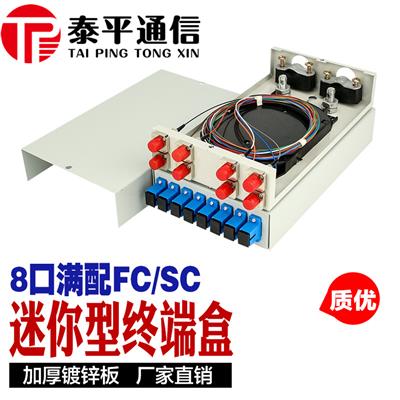 GPX143-Ⅲ-1 蝶形光缆终端盒,GP系列光纤终端盒厂家
