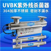 UVBK不锈钢紫外线杀菌器 污水 循环水消毒杀菌器
