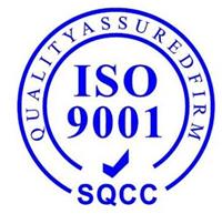ISO9001认证体系-需要什么材料
