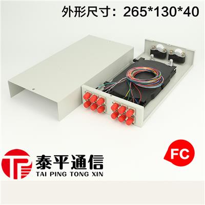 GP21-D-12芯光缆终端盒,GP系列光纤终端盒厂家