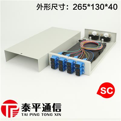 GZ-TPJ12-A型光缆终端盒,12芯光纤终端盒